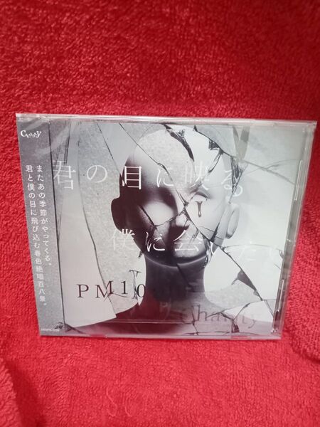 Chanty / 君の目に映る僕に会いたい / PM10:00 パターンA Bセット