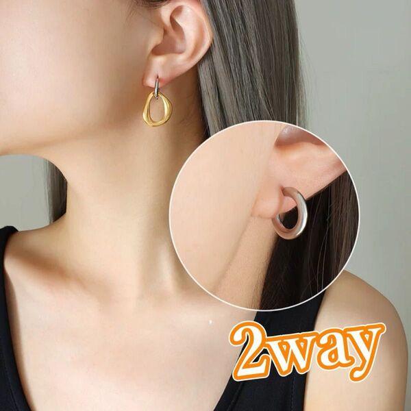 2way ミックスピアス バイカラー トレンド ゴールド シルバー イヤーカフピアス おしゃれ アクセサリー