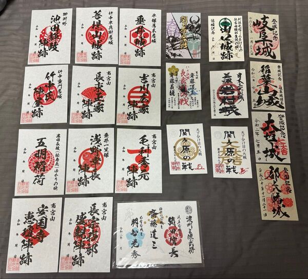 岐阜県御城印22点セット