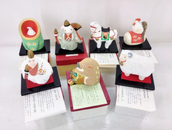 2025年最新】Yahoo!オークション -小田益三作の中古品・新品・未 2025年最新】Yahoo!オークション -小田益三作の中古品・新品・未