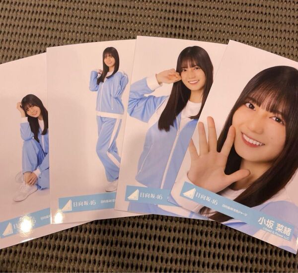 小坂菜緒 空色ジャージ 生写真 日向坂46