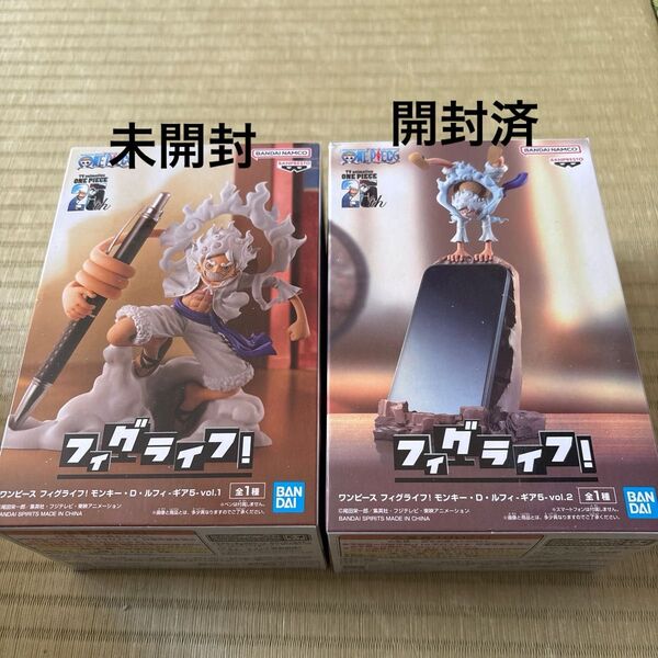 ワンピース フィグライフ1.2 ニカ ルフィー