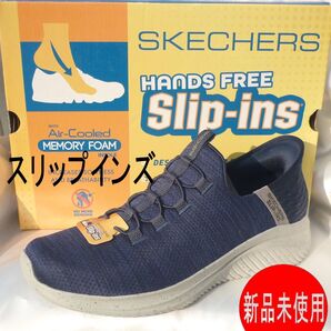 新品25.5cm(25cm相当)スケッチャーズ SKECHERS 紺色/ネイビー スリップインズ メンズスリッポン/ハンズフリー