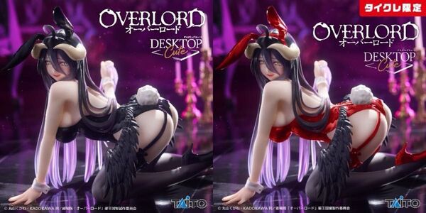 Desktop Cute OVERLOAD フィギュア オーバーロード アルベド バニーVer 通常版 タイクレ限定 セット