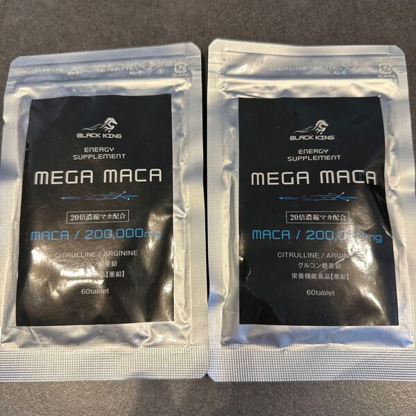 BLACK KING MEGA MACA メガマカ サプリ 60粒 2袋セット