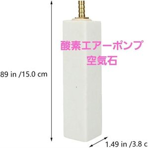 酸素エアーポンプ 空気石 エアレーター 2個 クリスタル バブル 白