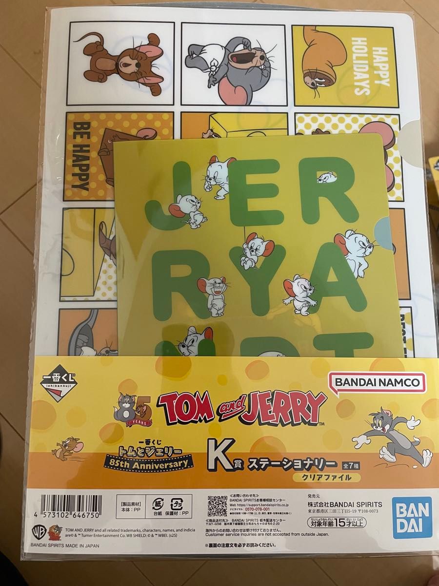 一番くじ トムとジェリー 85th Anniversary I賞 キャンバス風 一番くじ トムとジェリー 85th Anniversary I賞 キャンバス風