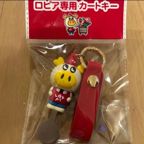 ロピア カートキー 赤/黄色 ロピタくん LOPIA ロピア専用カートキー