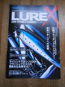 SHIMANO 　シマノ　LURE ルアー　雑誌　2020年1月発刊　