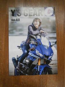 Y’S　GEAR CLUB　No.68　ヤマハ　 YAMAHA　雑誌　冊子　2019年　バイク　パーツ　ヘルメット