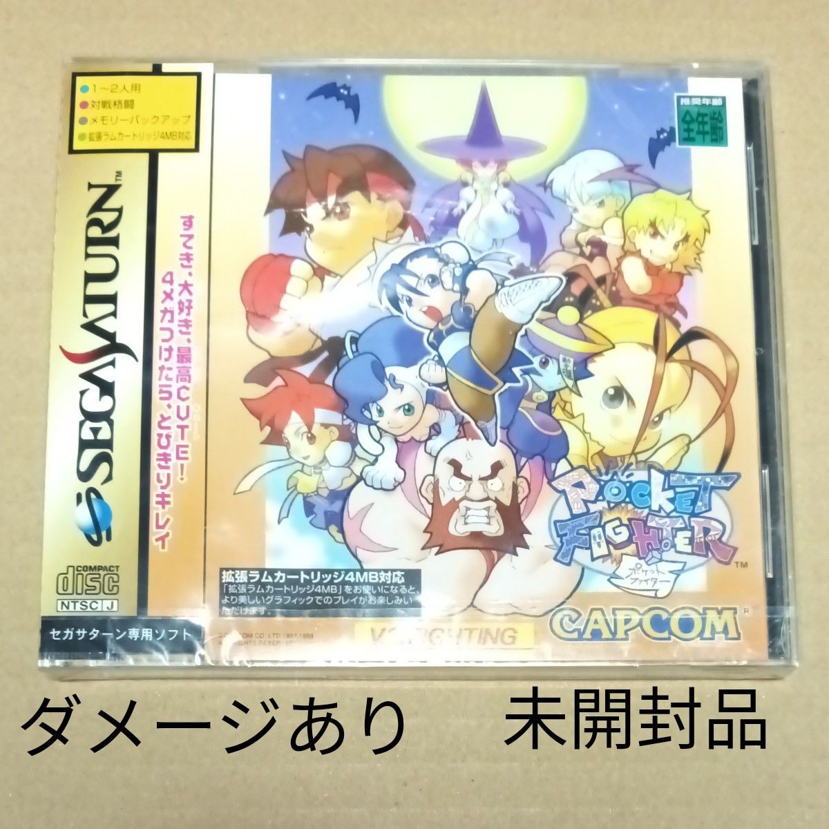 セガサターン セガサターンミニの新品・未使用品・中古品｜Yahoo