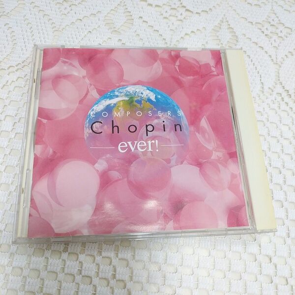 コンポーザーズ・エヴァー(ever!)~ショパン(chopin)