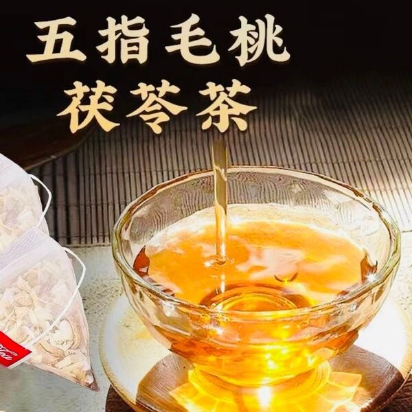 【健康茶】五指毛桃茯苓茶 15包/袋