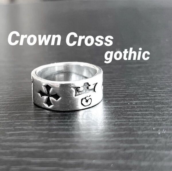 CROWN 王冠 CROSS 十字 925リング約18.5〜19号の間