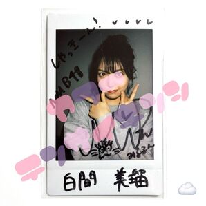 白間美瑠 直筆サイン入りチェキ ポラロイド pivot door ②