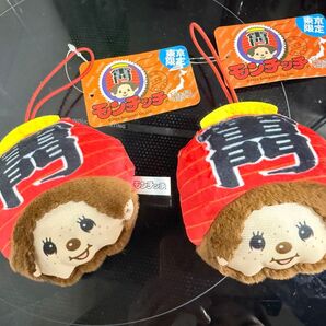 モンチッチ 浅草雷門限定