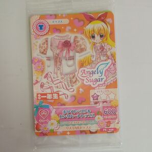アイカツ ホワイトベスト&ピンクハート コーデセット 未開封品