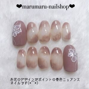 ネイルチップ サイズオーダー無料 フラワーデザイン ピンクニュアンス