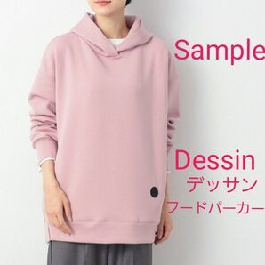 美品 Dessin デッサン フード パーカー ダンボールジャージパーカ フーディ ピンク サイズ M レディース