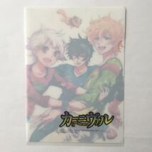 ★カーニヴァル 月刊コミックZERO-SUM 2013年5月号応募者全員サービス A4クリアファイル 與儀/花礫/无/ニャンペローナ_画像2