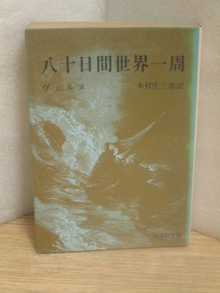 2025年最新】Yahoo!オークション -駒井哲郎の中古品・新品・未 2025年最新】Yahoo!オークション -駒井哲郎の中古品・新品・未