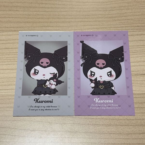 サンリオ スマロイド うるうるハート クロミ2種セット