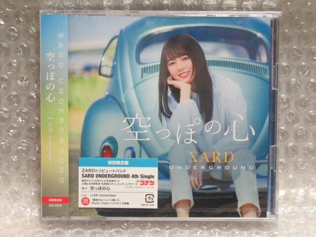 2025年最新】Yahoo!オークション -sard(音楽)の中古品・新品・未 2025年最新】Yahoo!オークション -sard(音楽)の中古品・新品・未
