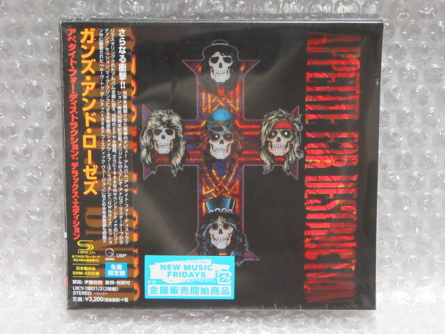 おまけ付き ガンズ アンド ローゼズ 紙ジャケ CD 4枚セット Yahoo!オークション -「guns n' roses 紙ジャケ」(CD) の落札