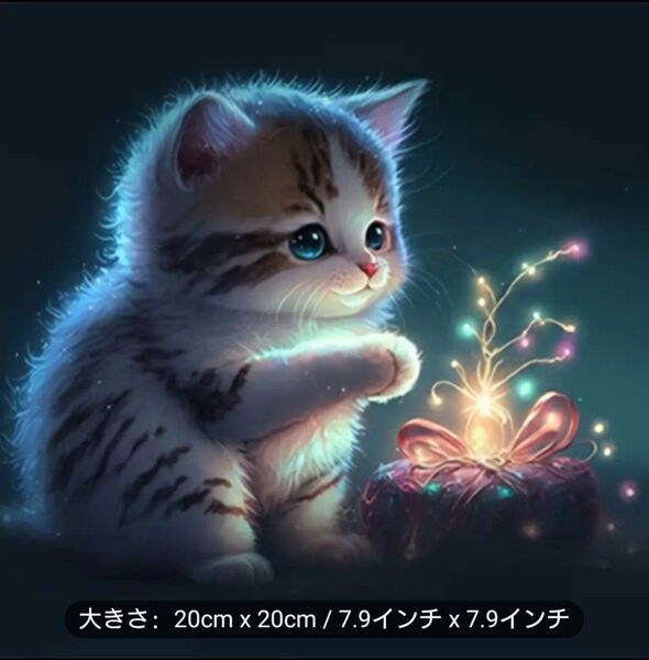 【A119】ダイアモンドアートキット