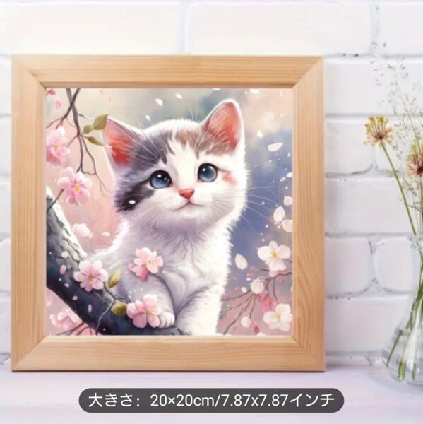 【A115】ダイアモンドアートキット