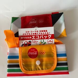 エコバッグ2個セット(赤/黄色)