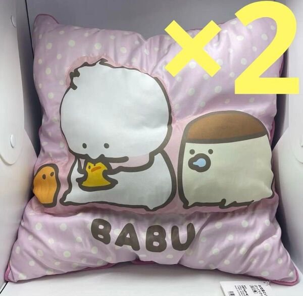 お文具といっしょ ぷっくり クッション 2個セット ②