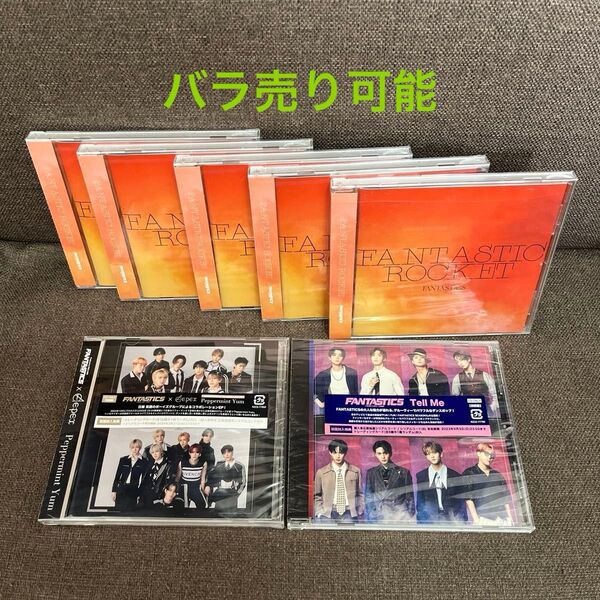 FANTASTICS CD