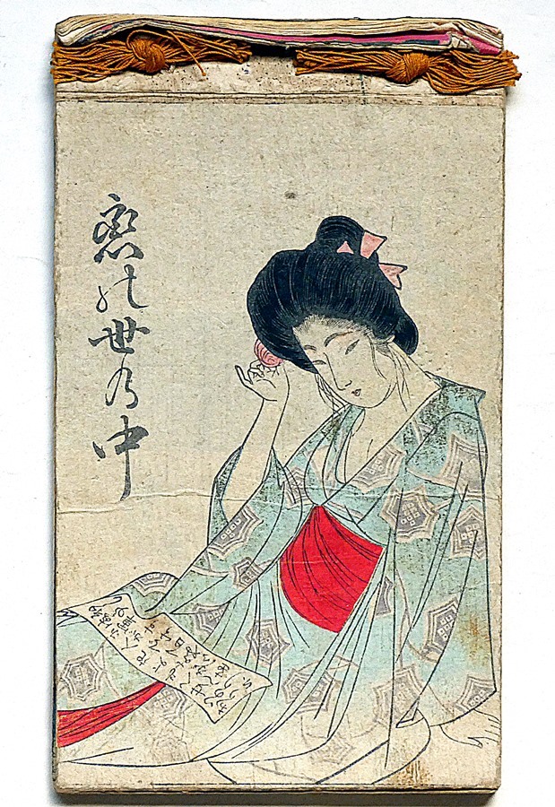 春画 秘画 アンティーク 6枚セット Yahoo!オークション -「秘画」(和書) (古書、古文書)の落札相場