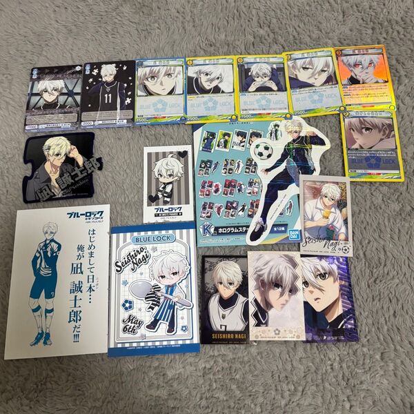 ブルーロック 凪誠士郎 まとめ売り