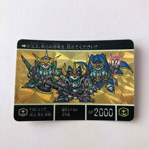 カードダス SDガンダム外伝