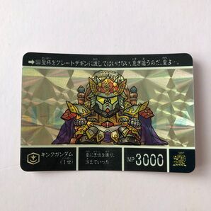 カードダス SDガンダム外伝