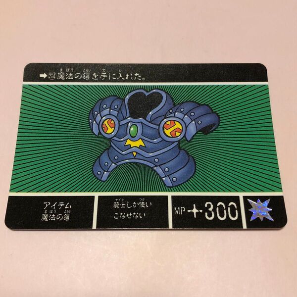 カードダス SDガンダム外伝