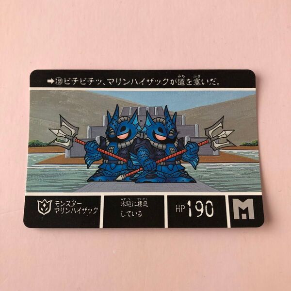 カードダス SDガンダム外伝