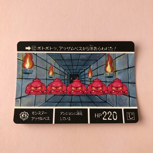 カードダス SDガンダム外伝