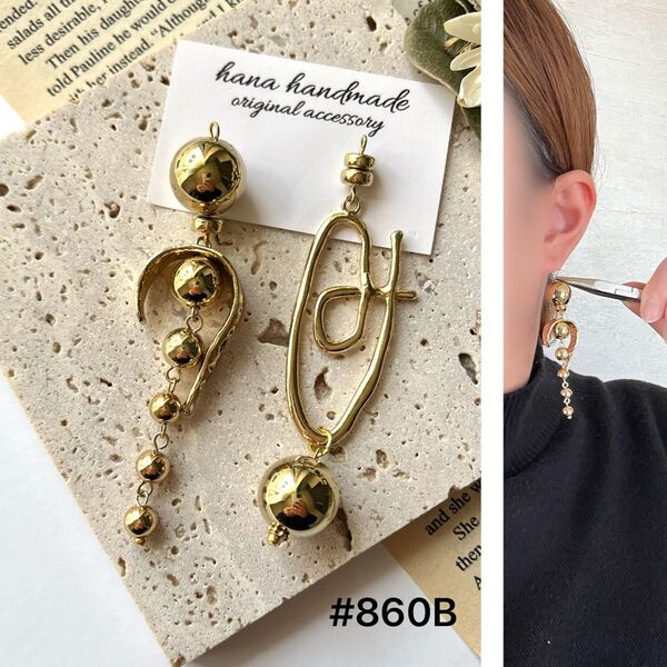 #860B 再販 ゴールド メタル アシンメトリー ピアス イヤリング ハンドメイド 大ぶり じゃらじゃら