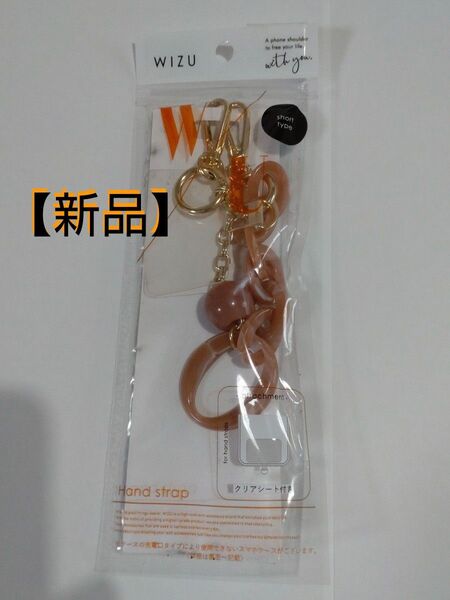 【新品】 WIZ U スマホ ハンドストラップ マーブルカラー ショートタイプ (クリアシート付き)ショートストラップ 全機種対応