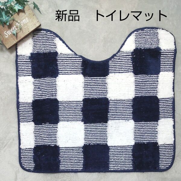 (新品) トイレ 足元マット トイレマット おしゃれ柄 汚れ防止マット スベりにくい 消臭効果 防臭効果 トイレ用品
