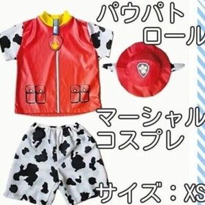 コスプレ パウパト マーシャルコスプレ 【美品】