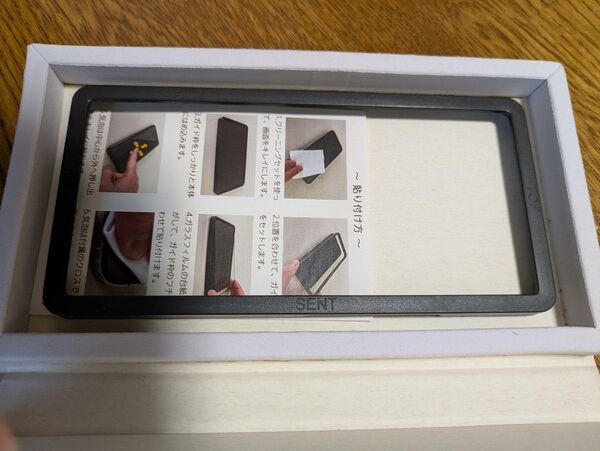 フィルム枠