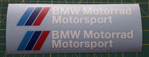 送料無料 BMW Motorrad Motorsport decal sticker ステッカー シール デカール 2枚セット 46cm ホワイト_画像1