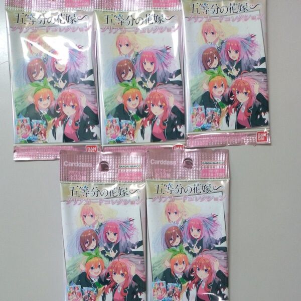 五等分の花嫁 クリアカード コレクション 未開封 5パック