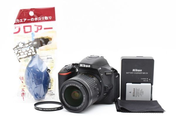 2025年最新】Yahoo!オークション -ニコン d5600 レンズキットの 2025年最新】Yahoo!オークション -ニコン d5600 レンズキットの