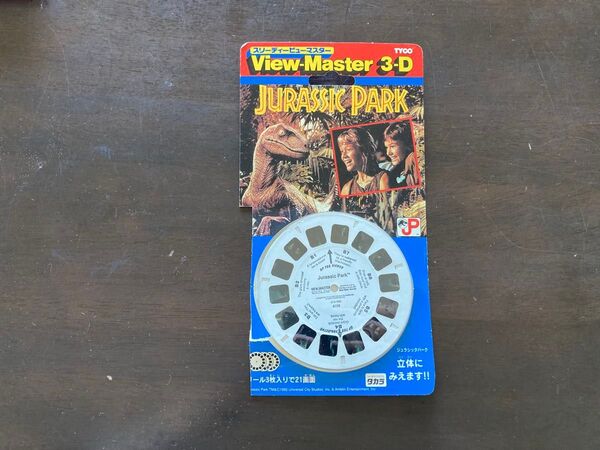 3D ビューマスター リール ジュラシックパーク viewmaster JURASSIC PARK タカラ キャラクターリール