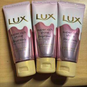 LUX トリートメント